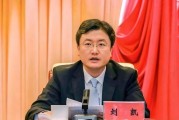 kaiyun团队-刘凯任白银市委书记，河南濮阳人，已在甘肃履职超14年