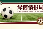 kaiyun团队-埃弗顿小将皮塔表现出色后获得新助力